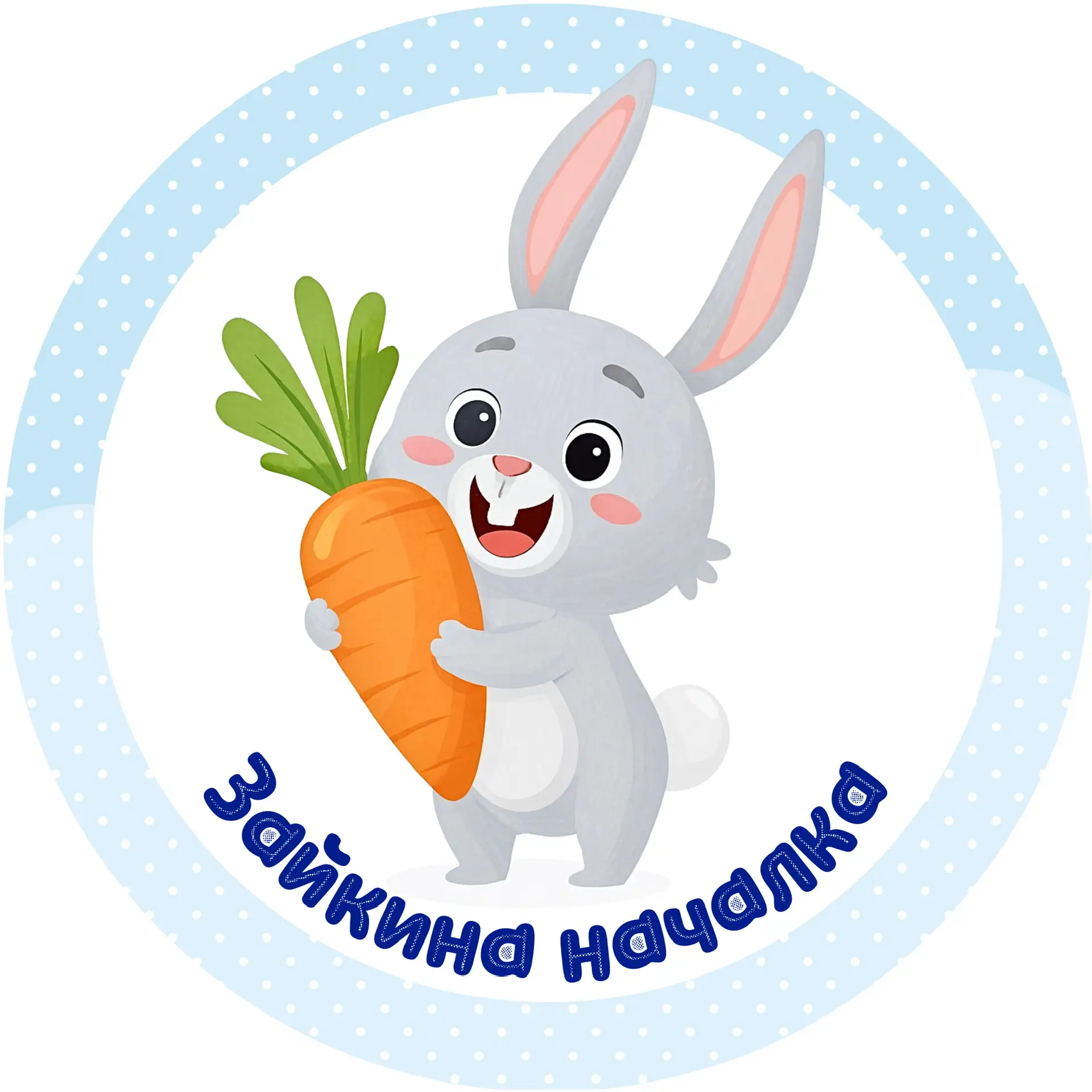 Telegram Channel logo uchu18. Free Telegram Channel Analytics