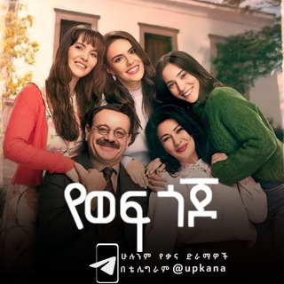 Telegram Channel logo Yewef_gojox. Free Telegram Channel Analytics