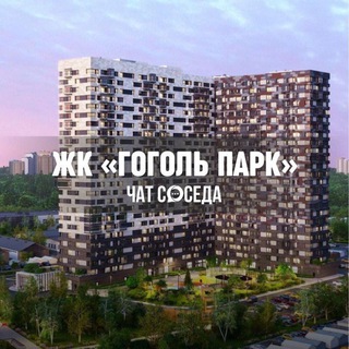 Логотип Телеграм канала gogolpark_chat. Бесплатная аналитика Telegram каналов