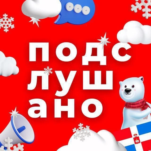 Логотип Телеграм канала rqttpl_ezbtjxpg0ghjgzjdqtzgruscge7elmhscwwm. Бесплатная аналитика Telegram каналов