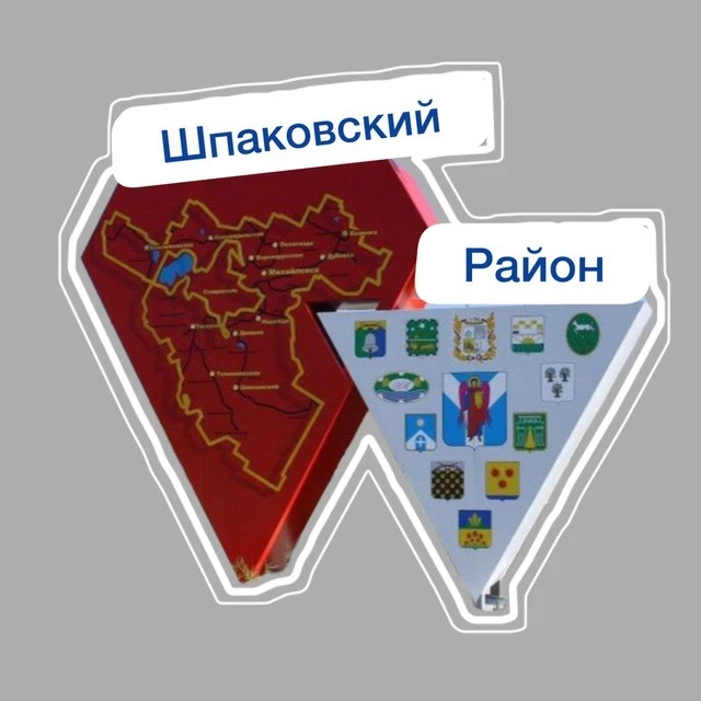 Telegram Channel logo shpakovski. Free Telegram Channel Analytics