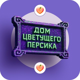 Логотип Телеграм канала UI UX 💒. Бесплатная аналитика Telegram каналов