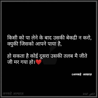 Telegram Channel logo Hindi_Shayri_Special1. Free Telegram Channel Analytics