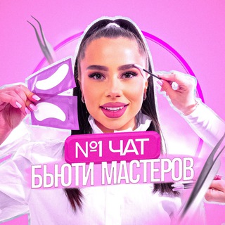 Telegram Channel logo top_beauty_masters. Free Telegram Channel Analytics