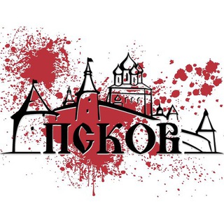 Логотип Телеграм канала Треш-Псков. Бесплатная аналитика Telegram каналов