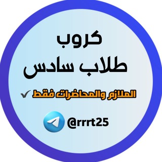 Telegram Channel logo rrrt25. Free Telegram Channel Analytics