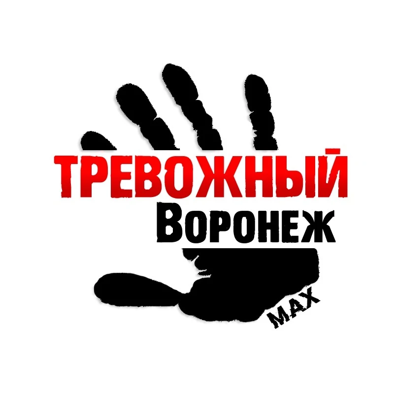 Логотип Телеграм канала tre_voronezh. Бесплатная аналитика Telegram каналов