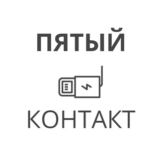 Логотип Телеграм канала pin5_chat. Бесплатная аналитика Telegram каналов