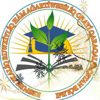 Логотип Телеграм канала Руўхый-ағартыўшылық орайы Қарақалпақстан бөлими. Бесплатная аналитика Telegram каналов