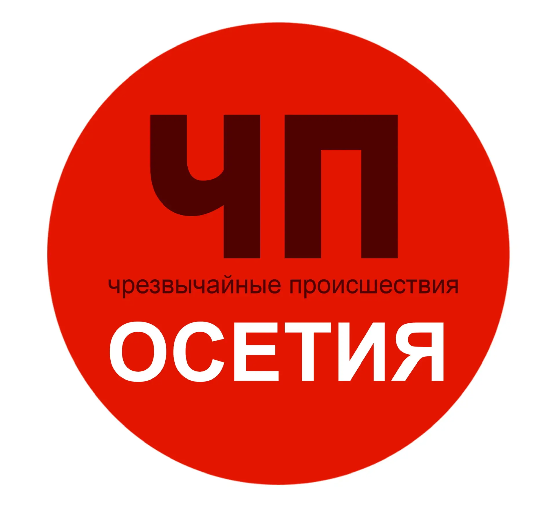 Telegram Channel logo chp_ossetia. Free Telegram Channel Analytics
