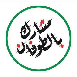 Логотип Телеграм канала عبَث. Бесплатная аналитика Telegram каналов