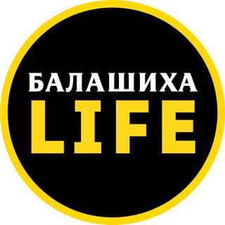 Логотип Телеграм канала Балашиха Life. Бесплатная аналитика Telegram каналов