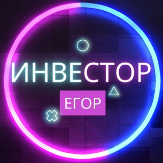 Логотип Телеграм канала Блог успешного инвестора |LiveTouring. Бесплатная аналитика Telegram каналов