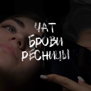 Логотип Телеграм канала browchat2. Бесплатная аналитика Telegram каналов