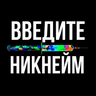 Telegram Channel logo tvojgovnonik. Free Telegram Channel Analytics