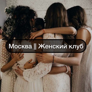 Telegram Channel logo moscowwomenchat. Free Telegram Channel Analytics