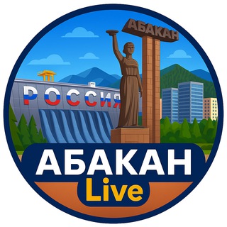 Telegram Channel logo abakanlive. Free Telegram Channel Analytics