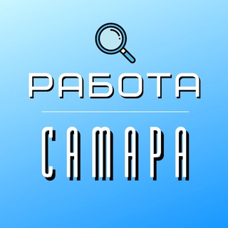 Telegram Channel logo jobsamara163. Free Telegram Channel Analytics