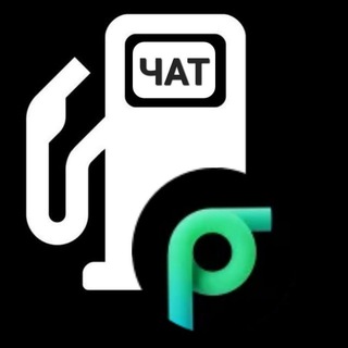 Логотип Телеграм канала Zapravki_chat. Бесплатная аналитика Telegram каналов