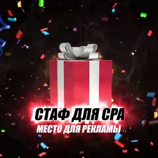 Логотип Телеграм канала . Бесплатная аналитика Telegram каналов
