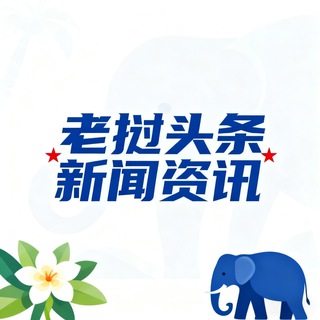 Логотип Телеграм канала laowo05. Бесплатная аналитика Telegram каналов