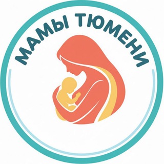 Логотип Телеграм канала mamy_tyumen. Бесплатная аналитика Telegram каналов