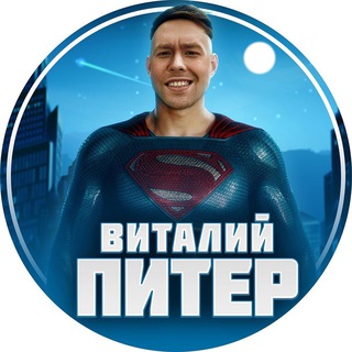 Логотип Телеграм канала vital_piter. Бесплатная аналитика Telegram каналов