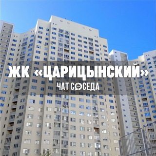 Telegram Channel logo caricinskiy_chat. Free Telegram Channel Analytics