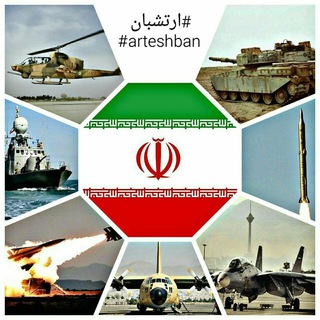 Логотип Телеграм канала Arteshban. Бесплатная аналитика Telegram каналов