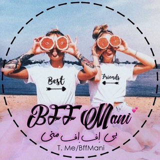 Логотип Телеграм канала •〖 𝐵𝑓𝑓 𝑀𝑎𝑛𝑖 〗•. Бесплатная аналитика Telegram каналов