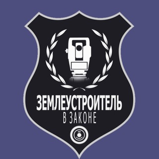 Логотип Телеграм канала . Бесплатная аналитика Telegram каналов