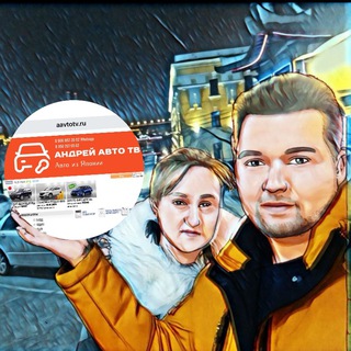Логотип Телеграм канала aavtotv. Бесплатная аналитика Telegram каналов
