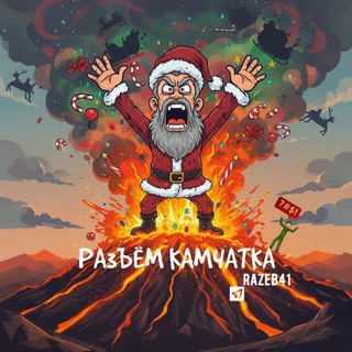 Логотип Телеграм канала +MLnNQTTmpKk4YmRi. Бесплатная аналитика Telegram каналов