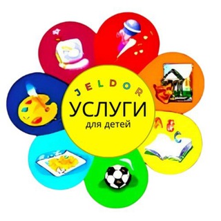 Логотип Телеграм канала uslugijeldor. Бесплатная аналитика Telegram каналов