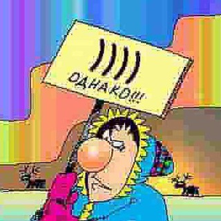 Логотип Телеграм канала Анекдоти, за які нам соромно. Бесплатная аналитика Telegram каналов