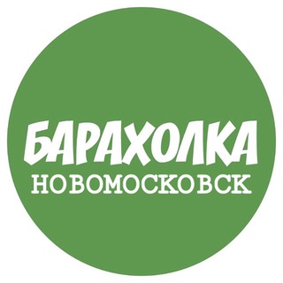Telegram Channel logo baraholka_nmsk. Free Telegram Channel Analytics