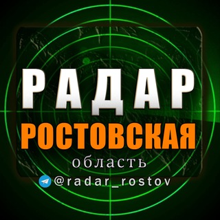 Telegram Channel logo radar_rostov. Free Telegram Channel Analytics