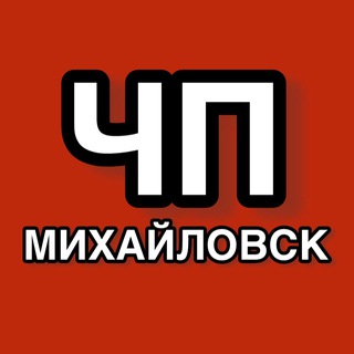 Telegram Channel logo mikhailovsk2. Free Telegram Channel Analytics