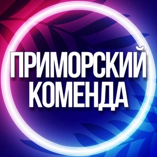 Telegram Channel logo uslugiprimo. Free Telegram Channel Analytics