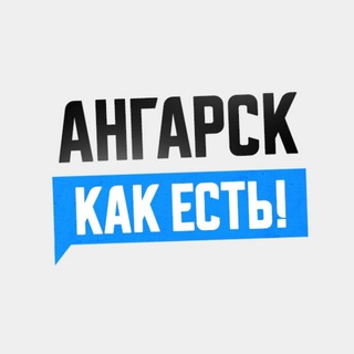 Логотип Телеграм канала angarsk38. Бесплатная аналитика Telegram каналов