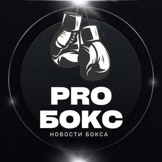 Логотип Телеграм канала RING_BOXING. Бесплатная аналитика Telegram каналов