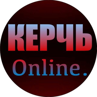 Telegram Channel logo kerch_onlinee. Free Telegram Channel Analytics