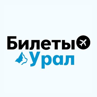 Telegram Channel logo bilety_ural. Free Telegram Channel Analytics