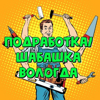 Логотип Телеграм канала . Бесплатная аналитика Telegram каналов