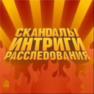 Telegram Channel logo yktskandal. Free Telegram Channel Analytics