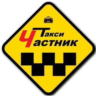 Telegram Channel logo taksi_gorlovka. Free Telegram Channel Analytics