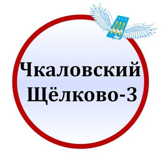 Логотип Телеграм канала chkalovskij. Бесплатная аналитика Telegram каналов