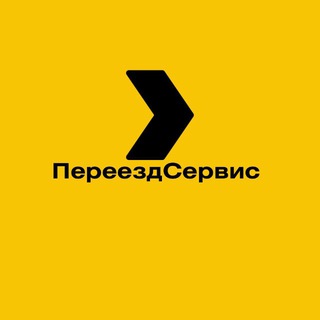 Telegram Channel logo pereezd_servi. Free Telegram Channel Analytics