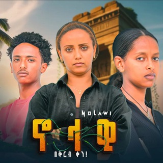 Логотип Телеграм канала wase_and_enat_movie. Бесплатная аналитика Telegram каналов