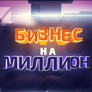 Telegram Channel logo BizzNaMillion. Free Telegram Channel Analytics